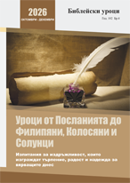 SBL_4_26