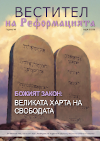 WR_3_19