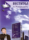 Westitel_1_11