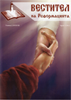Westitel_1_12
