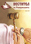 Westitel_1_13