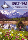 Westitel_2_09