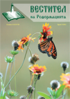Westitel_2_11