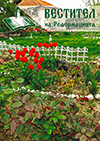 Westitel_2_13