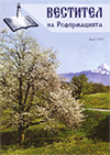 Westitel_2_10