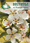 Westitel_2_12
