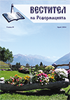 Westitel_2_14