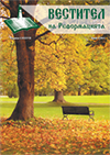 Westitel_3_11