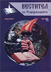 Westitel_3_10