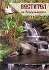Westitel_3_12
