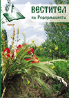 Westitel_3_13