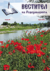 Westitel_3_14