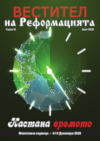 WR_4_20