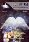 Westitel_4_09